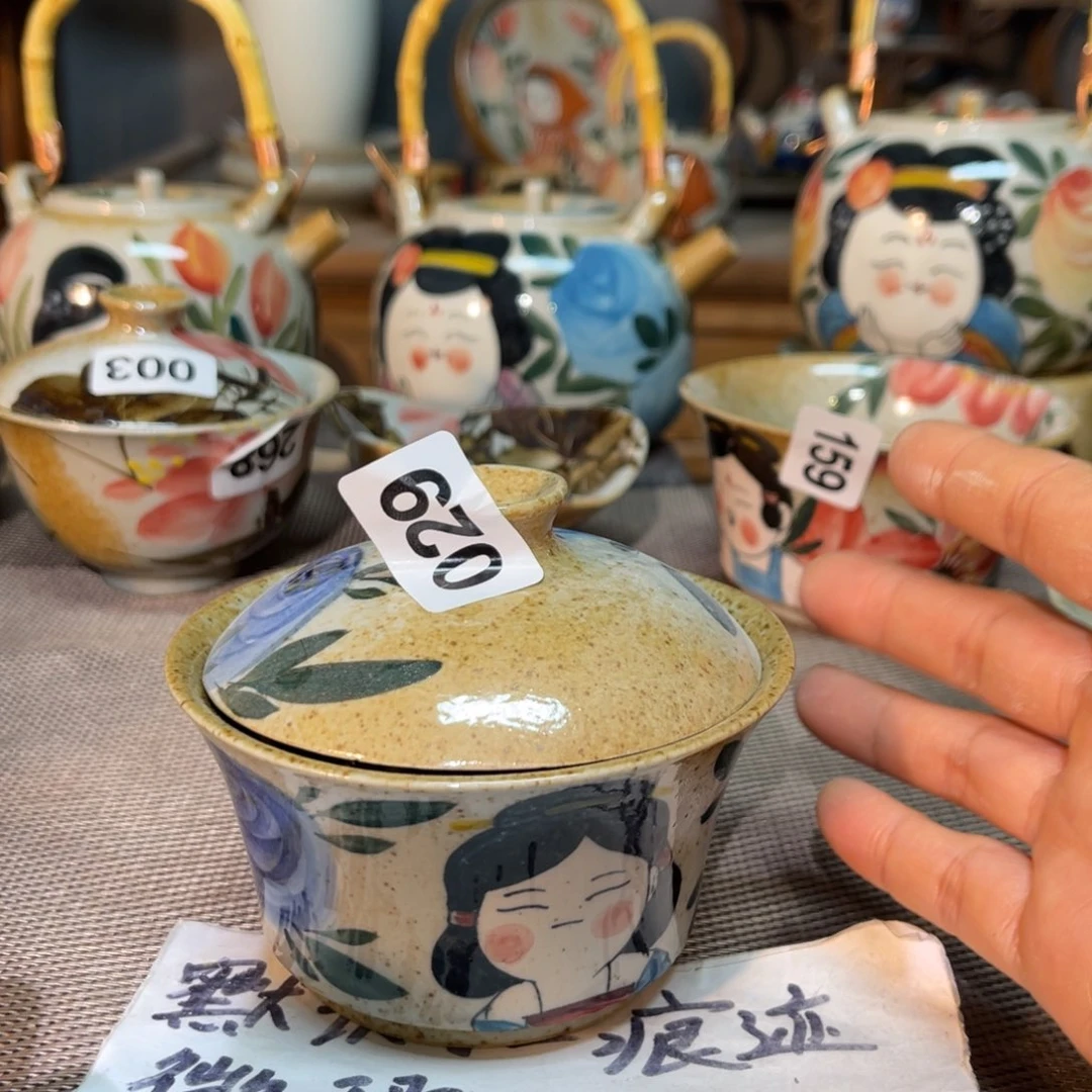 壶陶朋友们，新年快乐