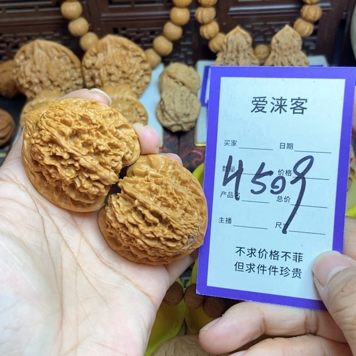 桃核把件42+满天星……45克