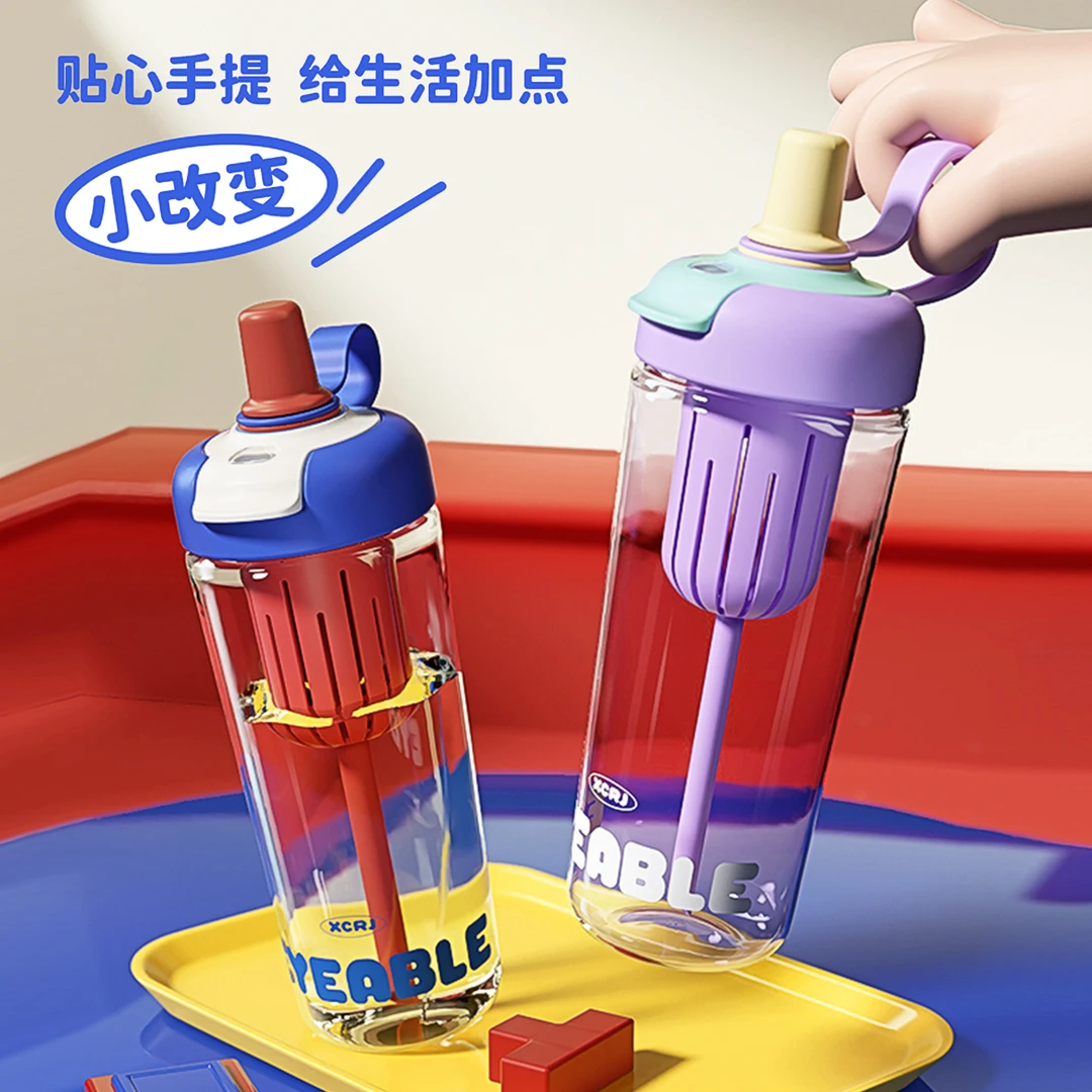 小茶日记星动讯号900mL高颜值大容量便携式手提网红吸管水杯子LB