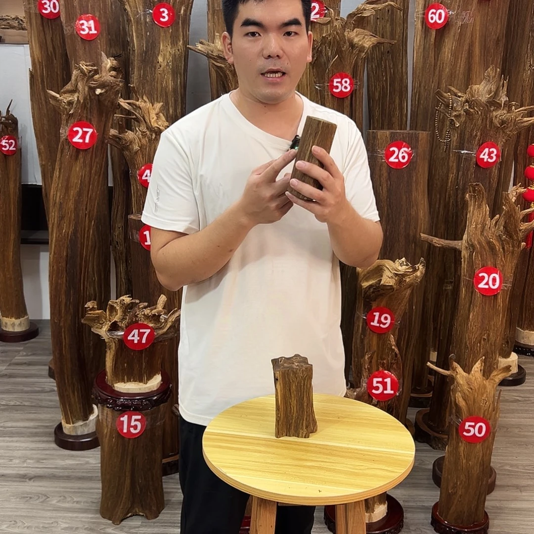 沉香沉香碎屑沉香