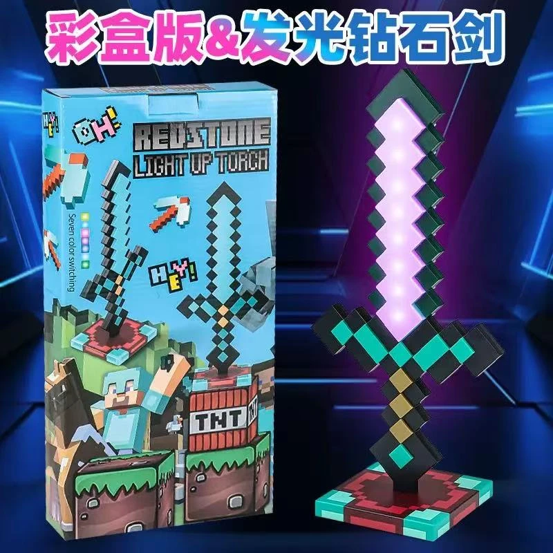 钻石剑我的世界像素光剑MC宝剑周边发光玩具武器火把灯夜灯玩具