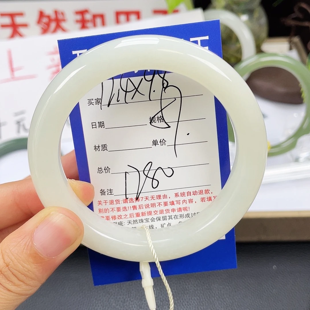 和田玉手镯未镶嵌