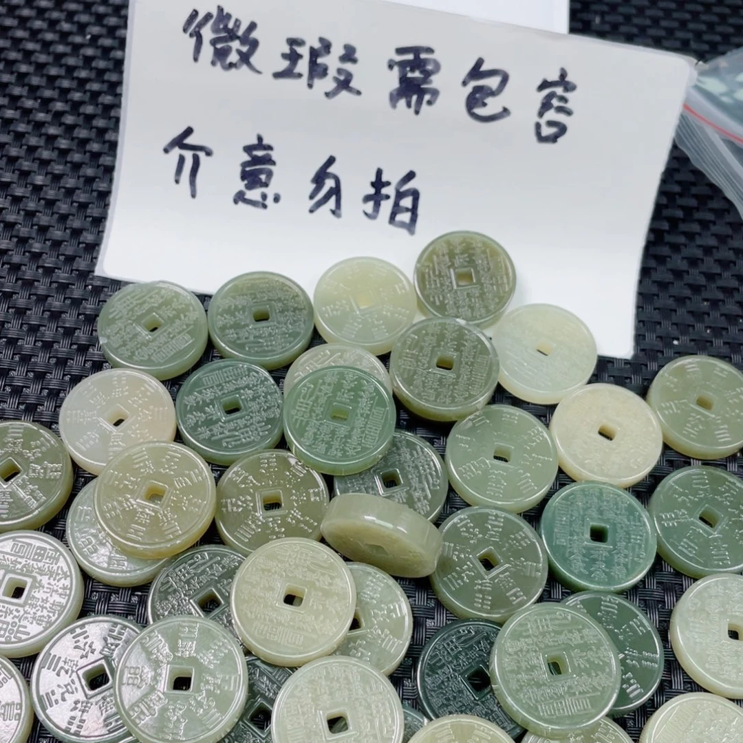 和田玉未镶嵌颈饰微瑕山鬼花钱