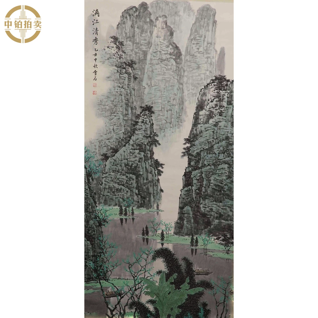 lot0220 白雪石 山水 立轴 68cm*136cm 约8.3平尺