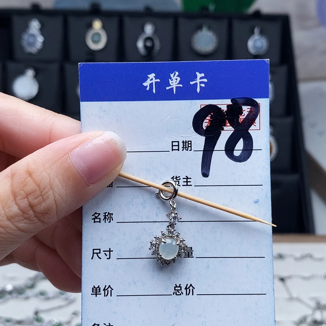 翡翠未镶嵌戒指吊坠