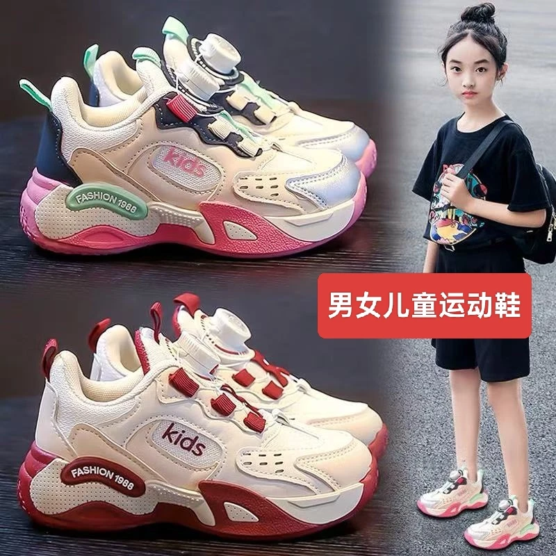 2025秋季新款女童鞋运动鞋男童软底轻便跑步老爹鞋儿童透气篮球鞋