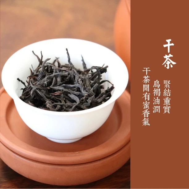 一树陂头夜来香 2025乌岽单丛