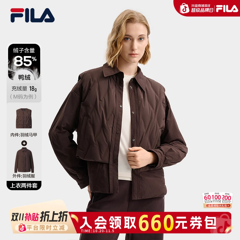 斐乐秋冬女子【限时优惠】【高绒子含量】羽绒两件套F11W543903F