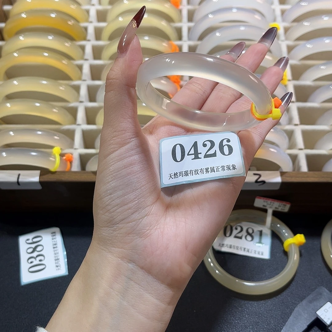 玛瑙/玉髓未镶嵌手镯