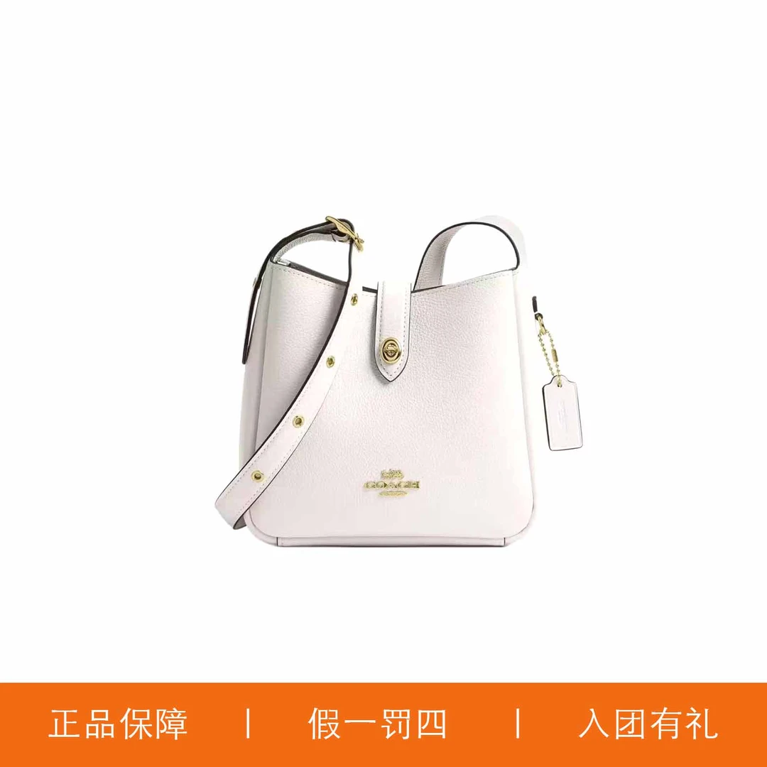 95新 COACH/蔻驰 蔻驰白色腋下单肩包/HMA17/20X20X6