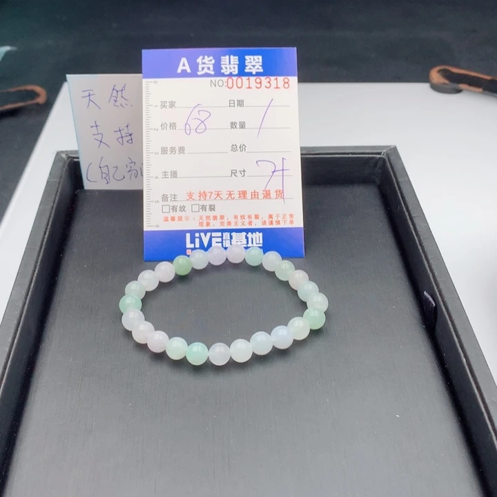 翡翠未镶嵌手链多样性