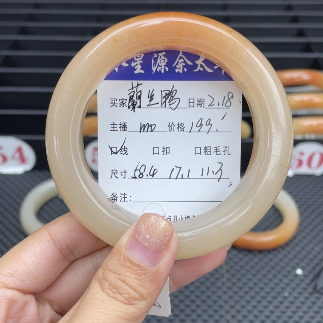 石英质玉手镯未镶嵌蘭*鸭