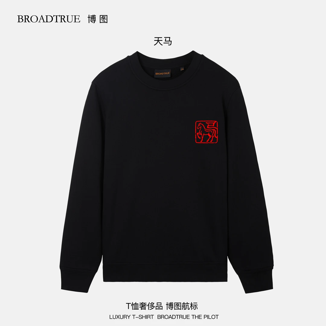 BOTU博图高奢男士圆领新疆长绒棉双股纱印花纯棉【小标卫衣】 天马