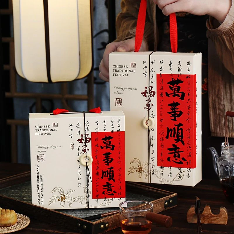2025新款中秋节月饼盒国风4粒6粒流心冰皮蛋黄酥包装盒手提空礼盒