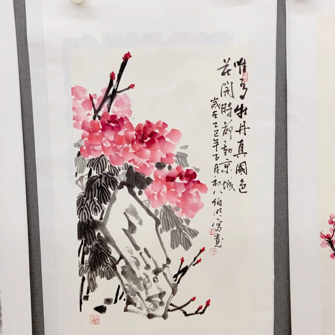 国画手写手绘国画86