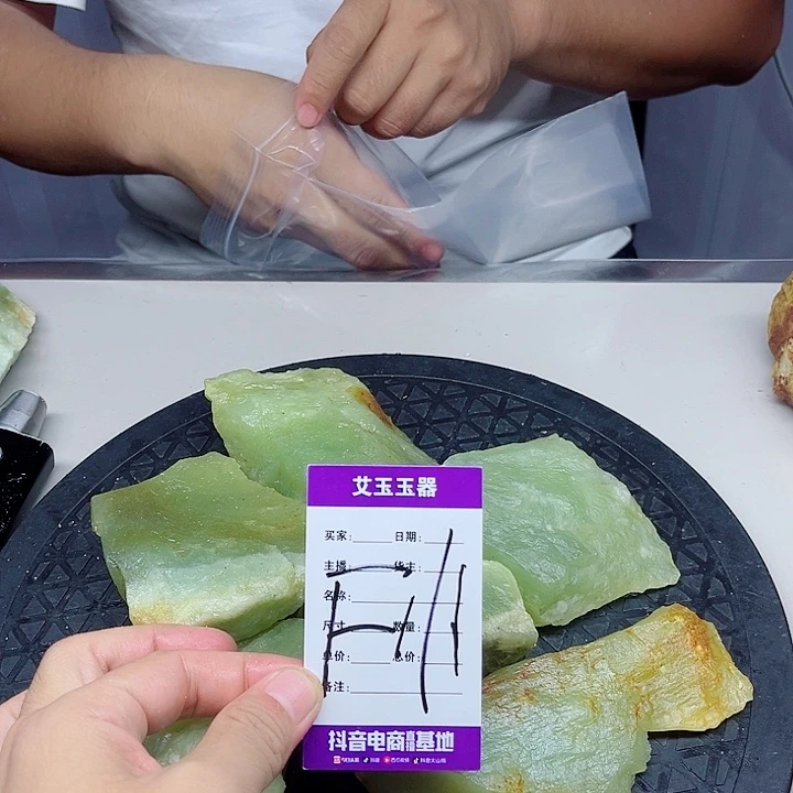 《***馆合金蛇纹石玉岫玉