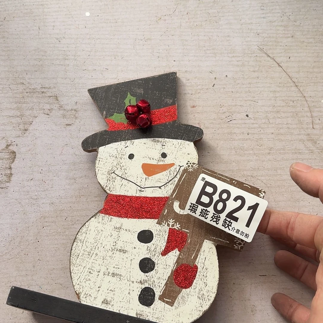 核桃木/黑胡桃（胡桃木）