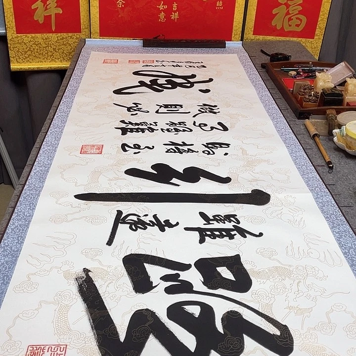 书法路虽远王保秀老师手写