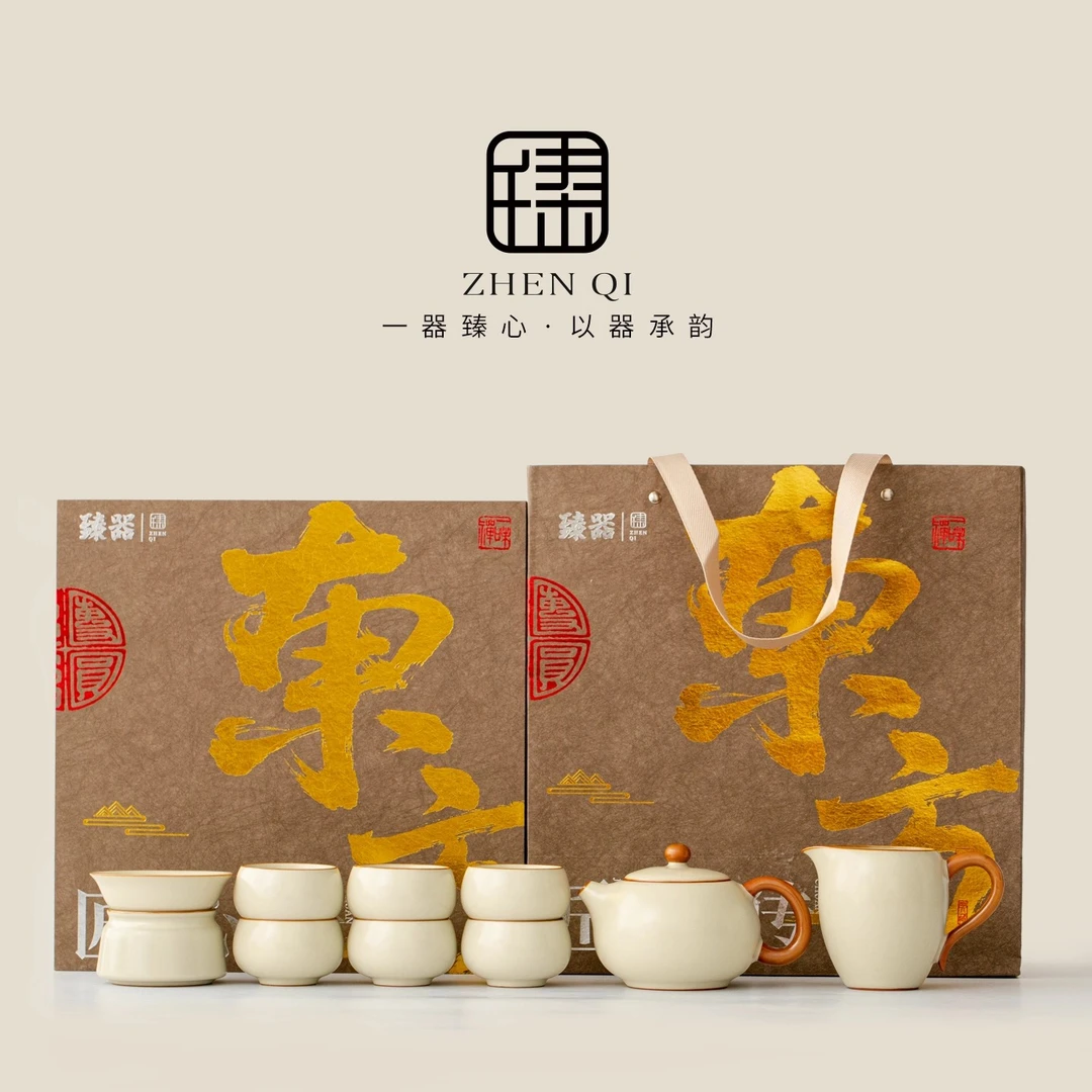 汝窑茶具套装礼盒装家用高档泡茶壶茶杯送领导朋友2025新款送礼