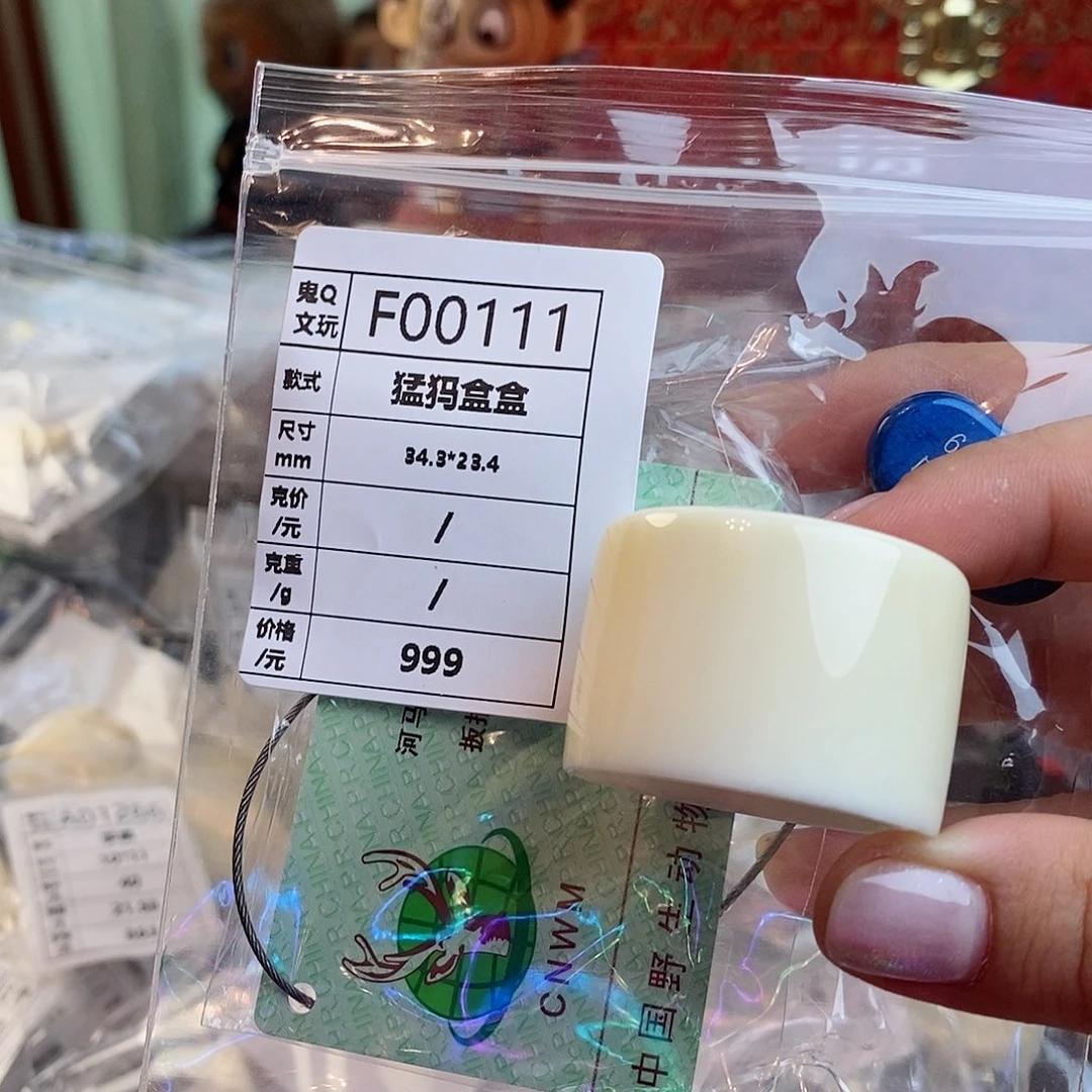 盒盒猛犸牙配饰 保真 假一罚四