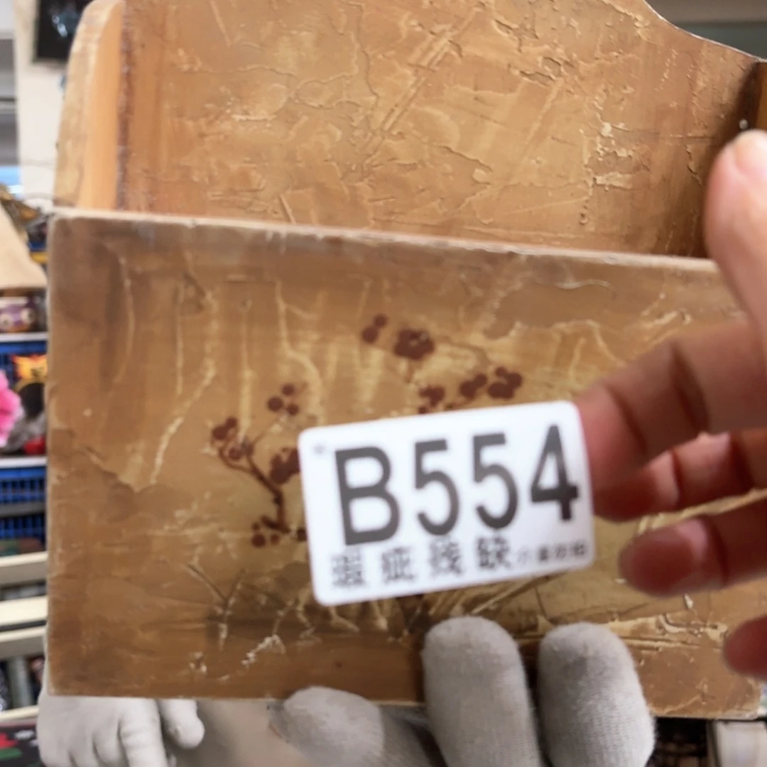 核桃木/黑胡桃（胡桃木）