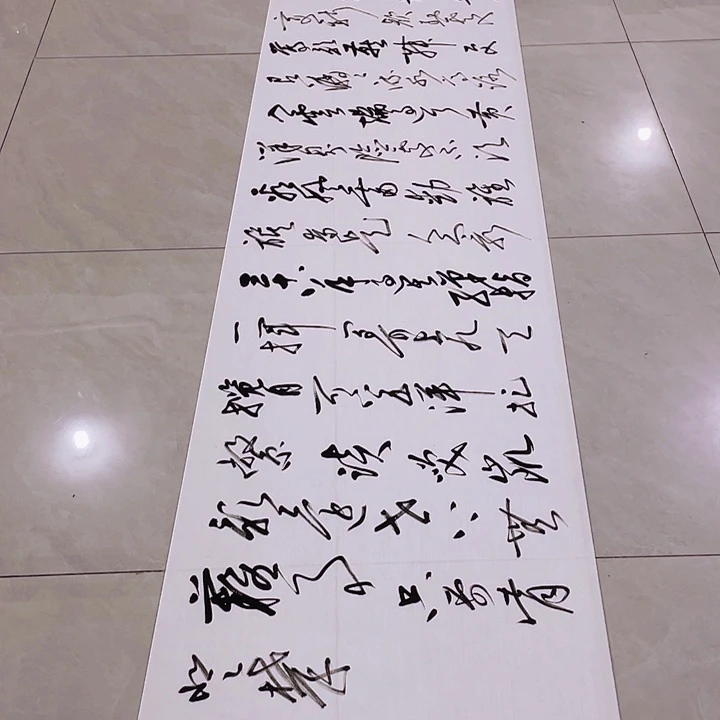 书法尤老师书法作品井冈山