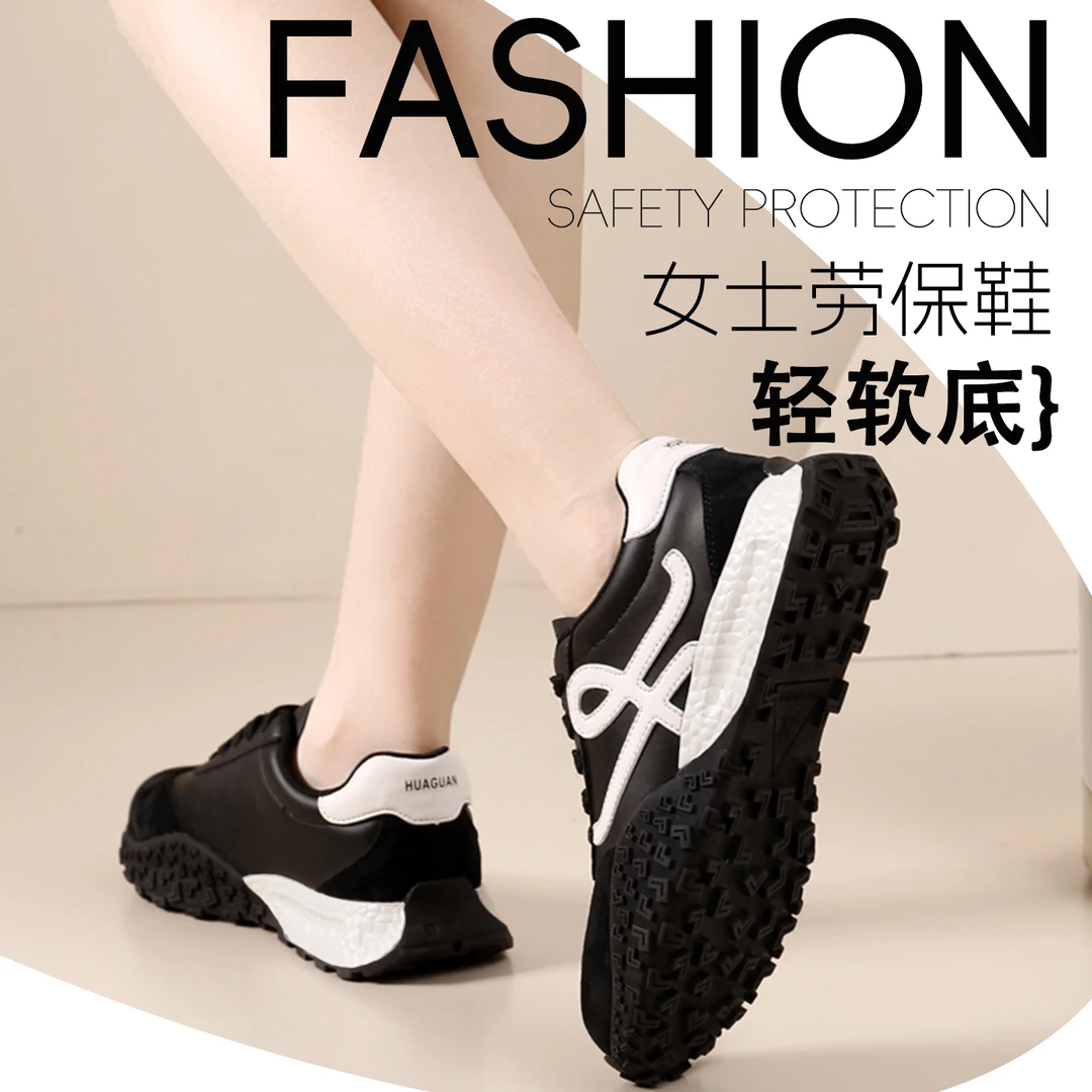 2025新款劳保鞋女士防砸防刺穿绝缘轻便钢包头透气不累脚防护鞋