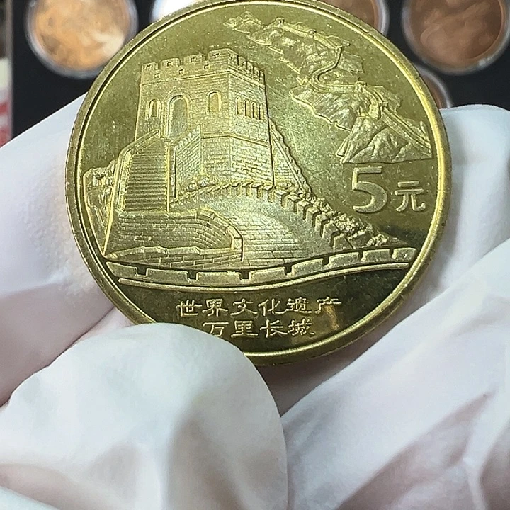 其他普通金属世界文化遗产万里长城一枚