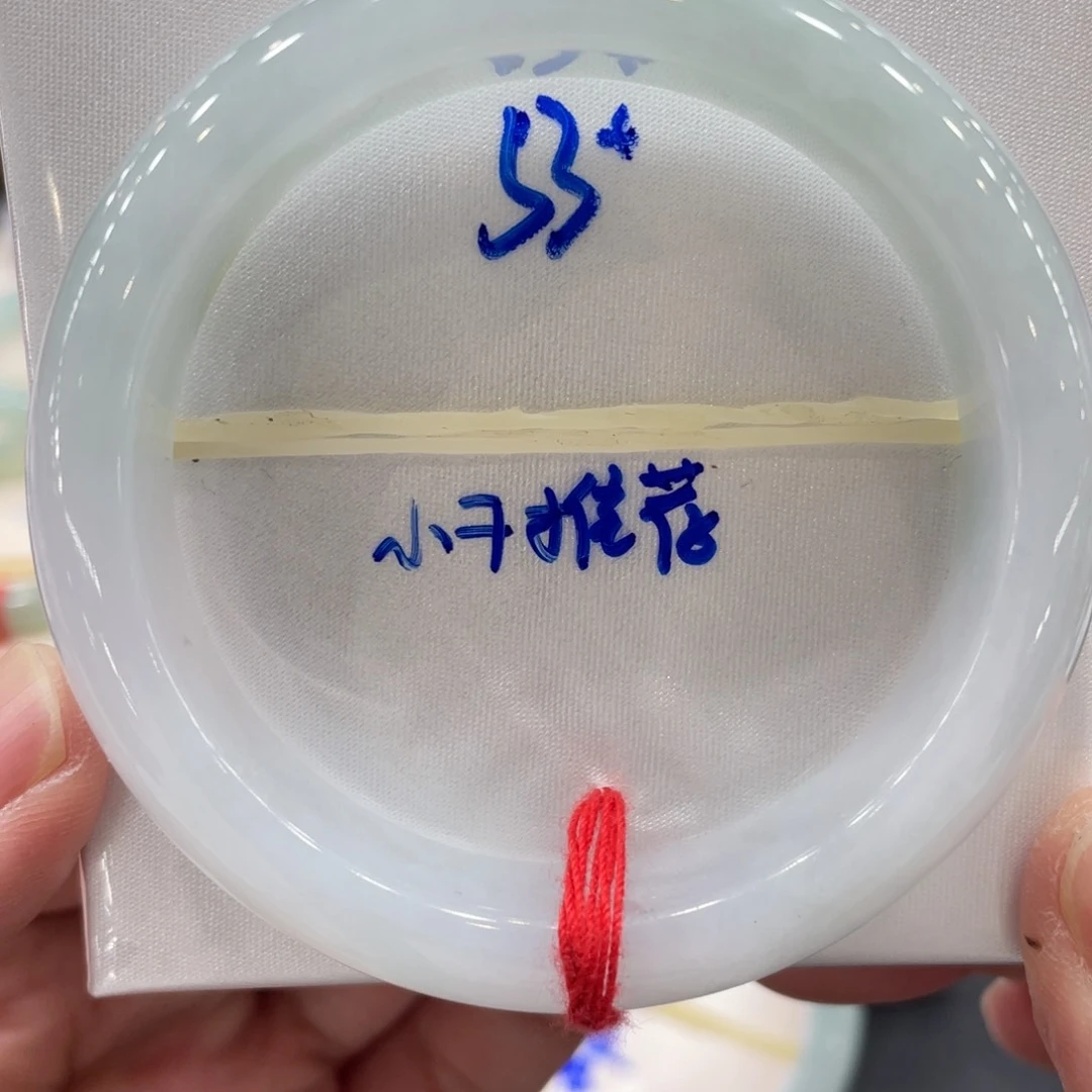 翡翠手镯未镶嵌翡翠