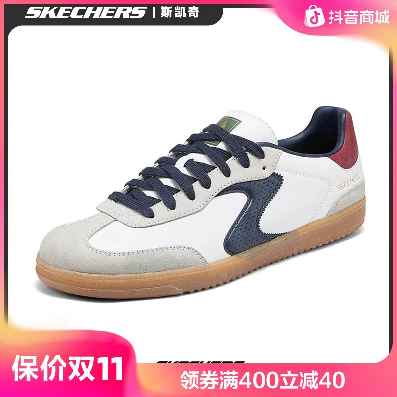 斯凯奇男鞋夏季复古经典阿甘鞋回弹耐磨德训鞋时尚百搭板鞋254152