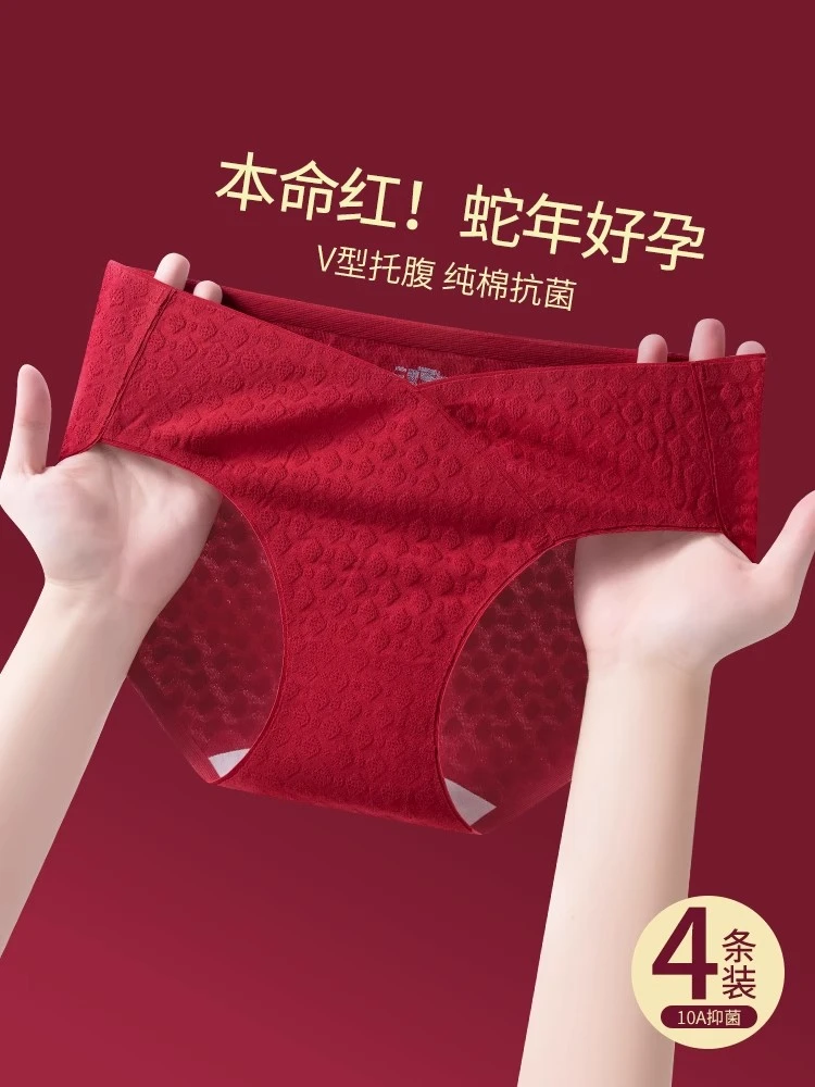 孕妇内裤低腰红色本命年怀孕期专用孕早中晚期纯棉抗菌无痕秋冬季