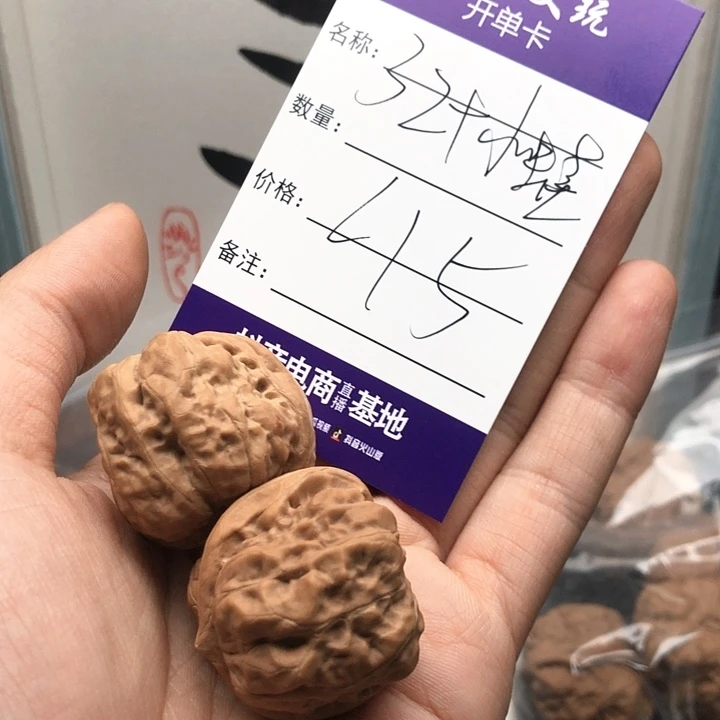 桃核吊坠旭**升677676677676766767