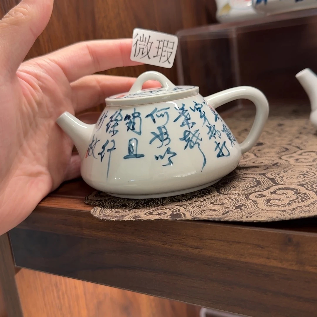 釉下手绘茶具微瑕