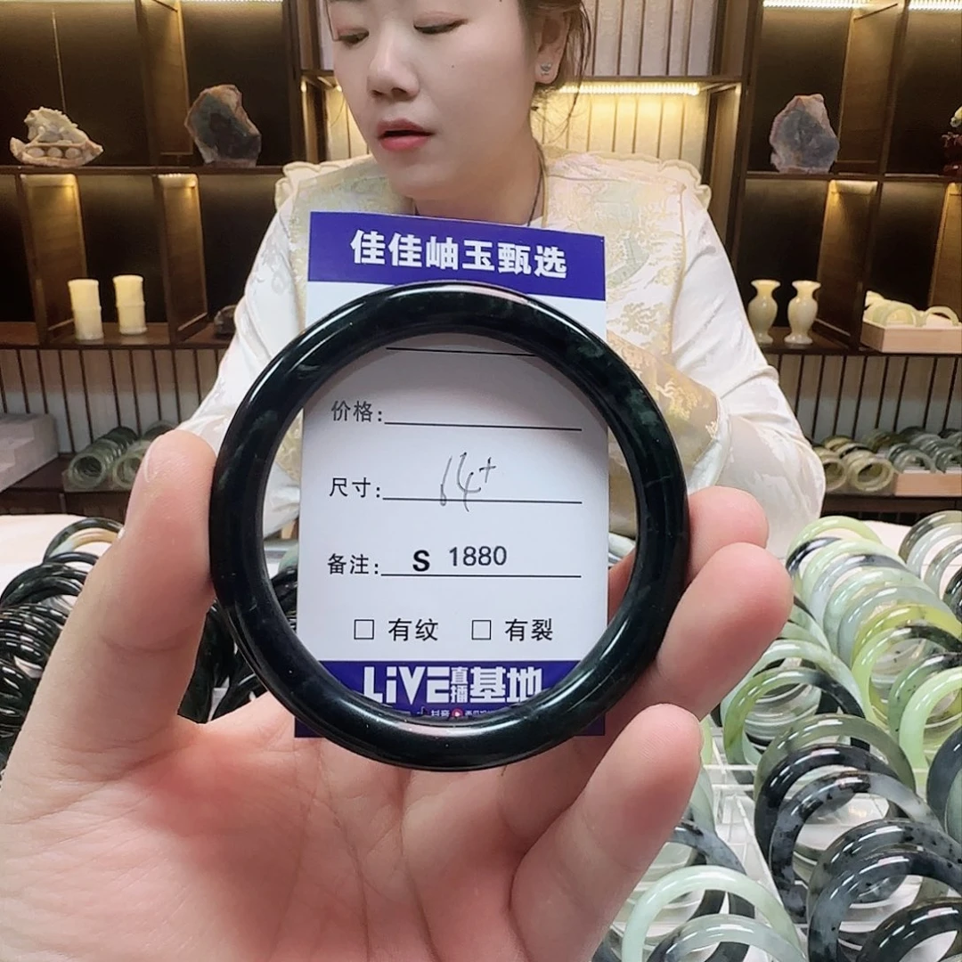 蛇纹石玉手镯未镶嵌s 1880