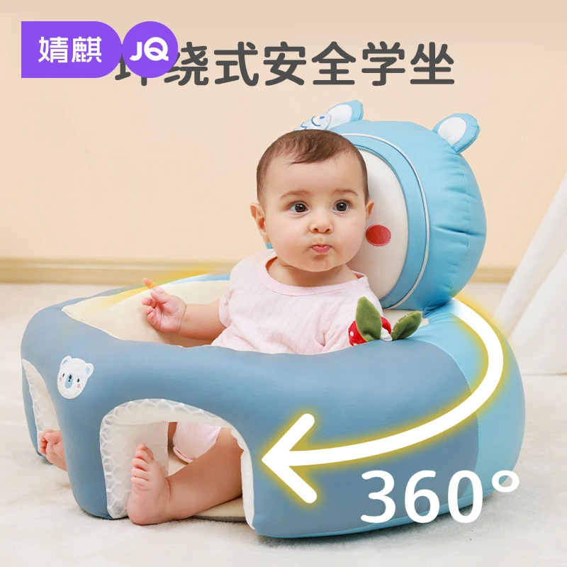 婧麒婴儿学坐椅宝宝坐立着练习学坐神器不伤脊柱防摔训练座椅沙发