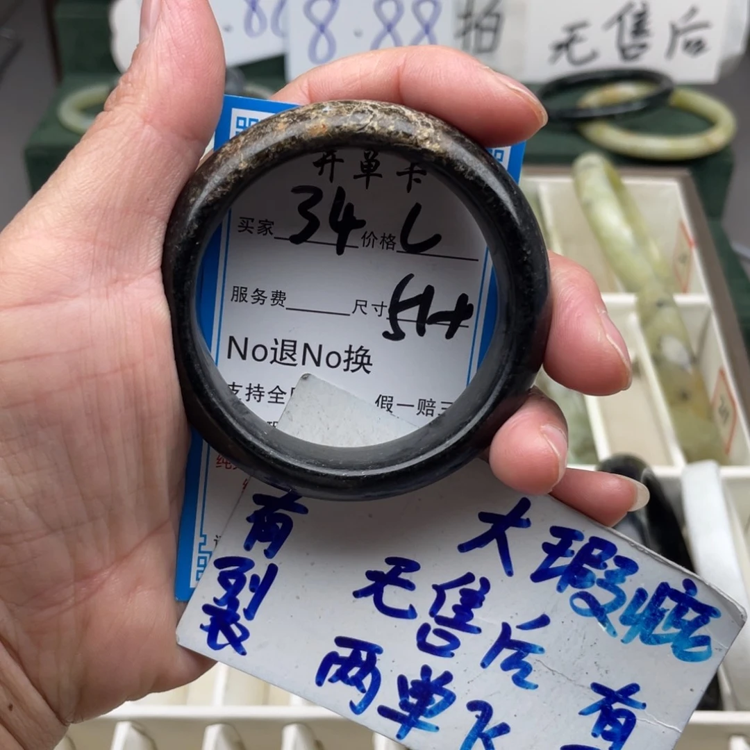 未镶嵌蛇纹石玉手镯