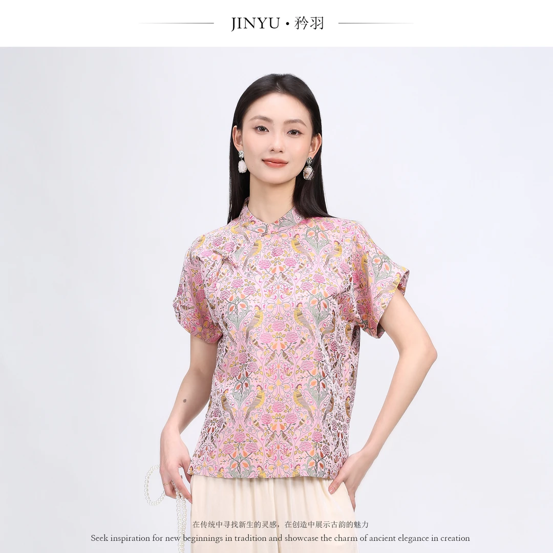 矝羽轩JINYU矜羽【凌霜】新中式宋锦中国风ins夏季碎花百搭短T上衣