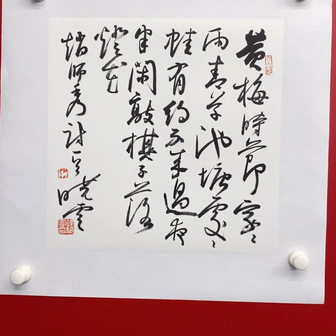 尚古2025年画2356321