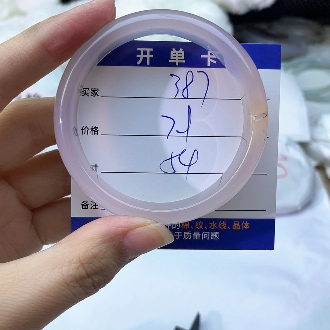 玛瑙/玉髓未镶嵌手镯387