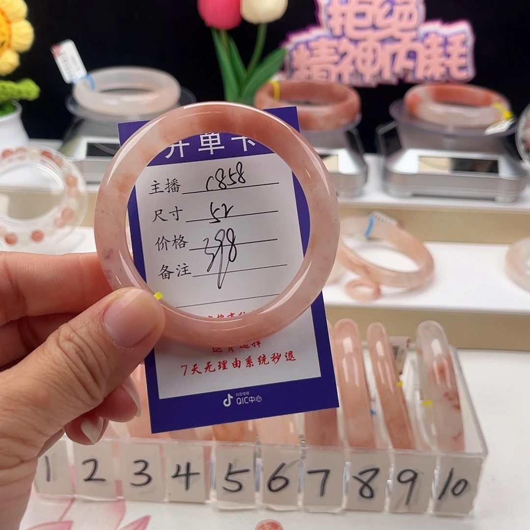 石英质玉手镯未镶嵌