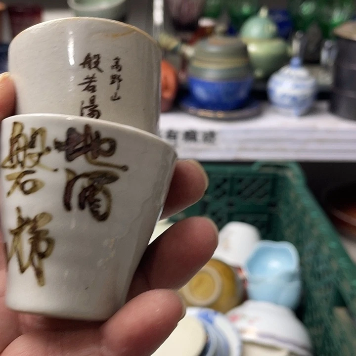 水滴瓷器水滴瓷器