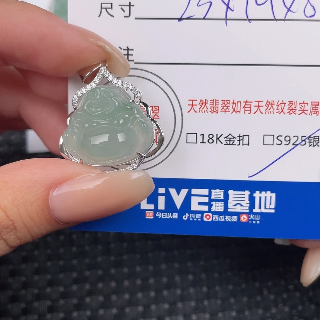 翡翠银S925镶嵌颈饰吊坠
