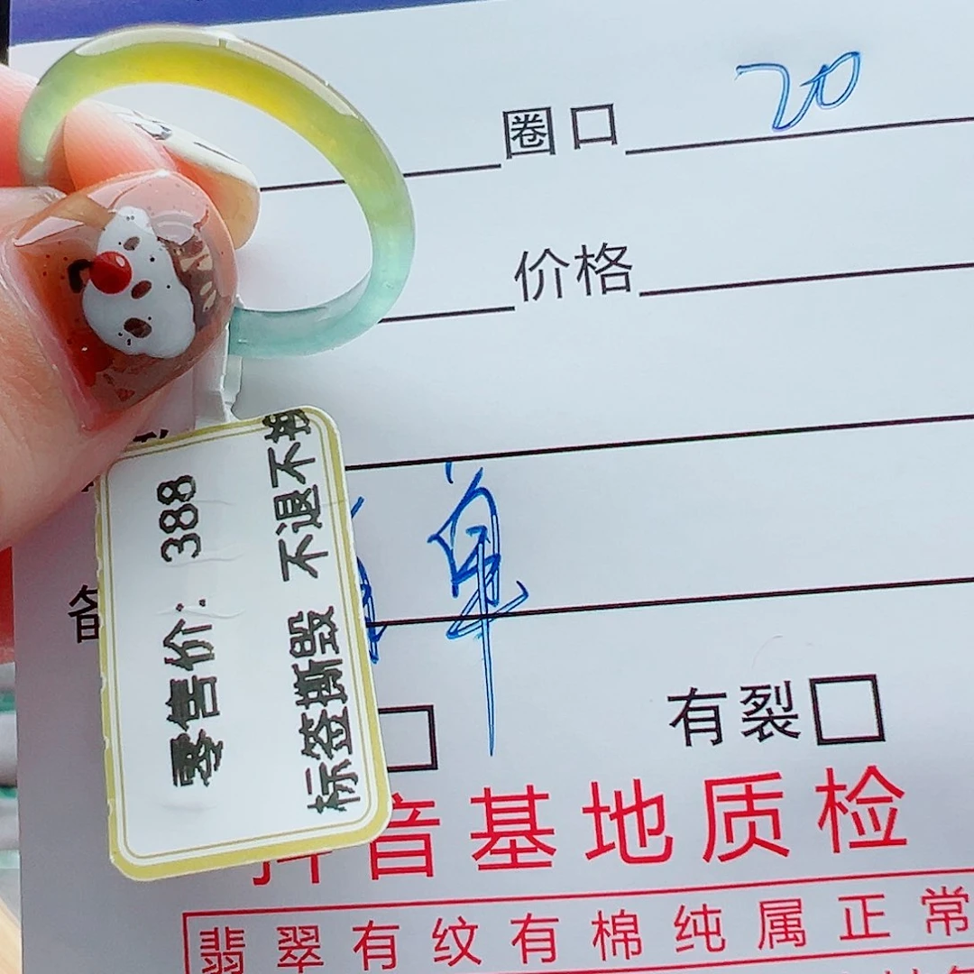 未镶嵌戒指翡翠M****t戒圈