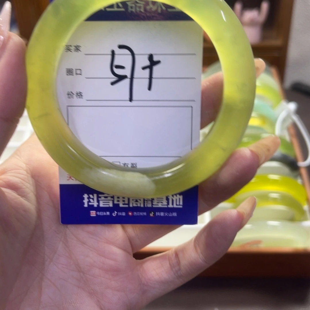 蛇纹石玉未镶嵌手镯146