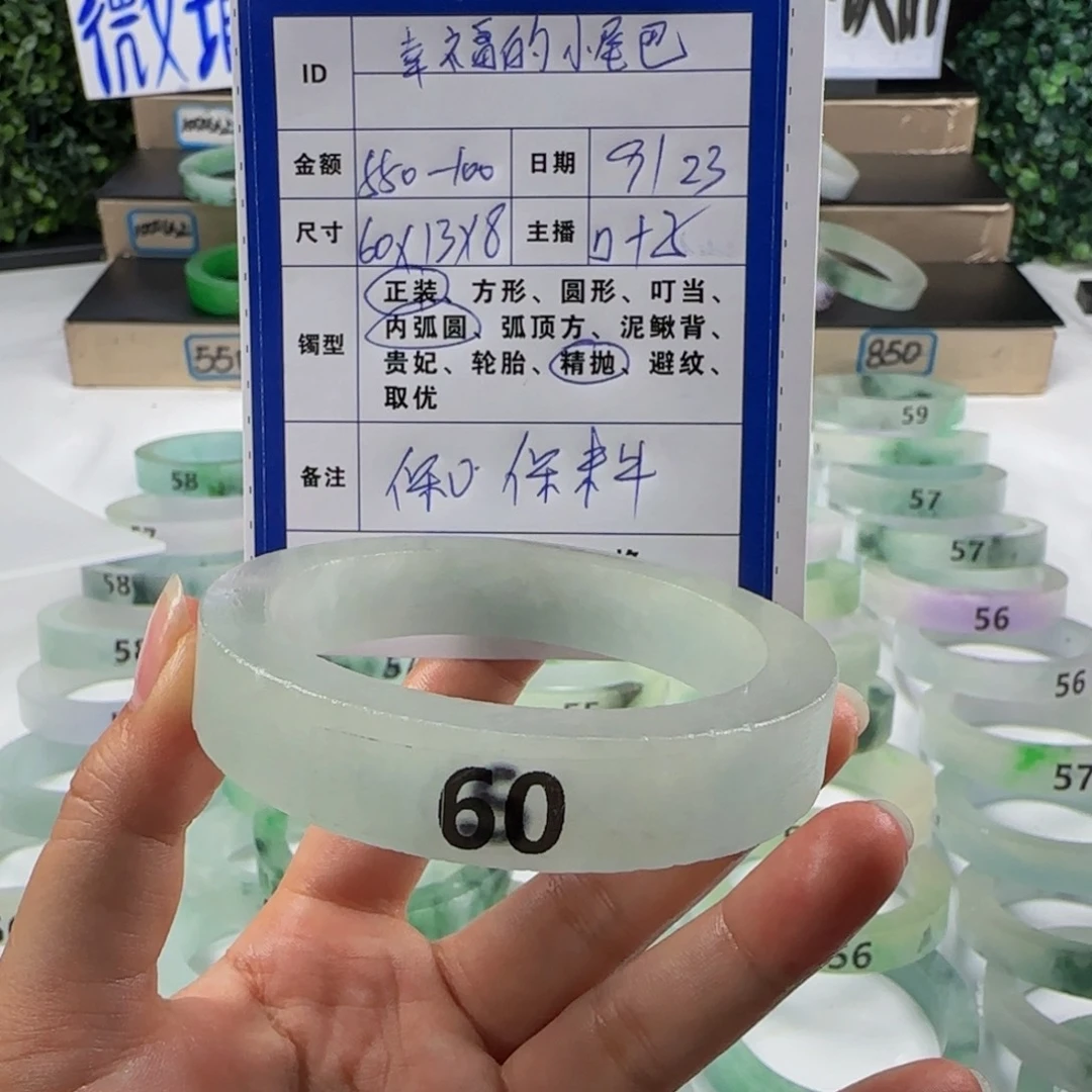 幸***0非金属无私人定制