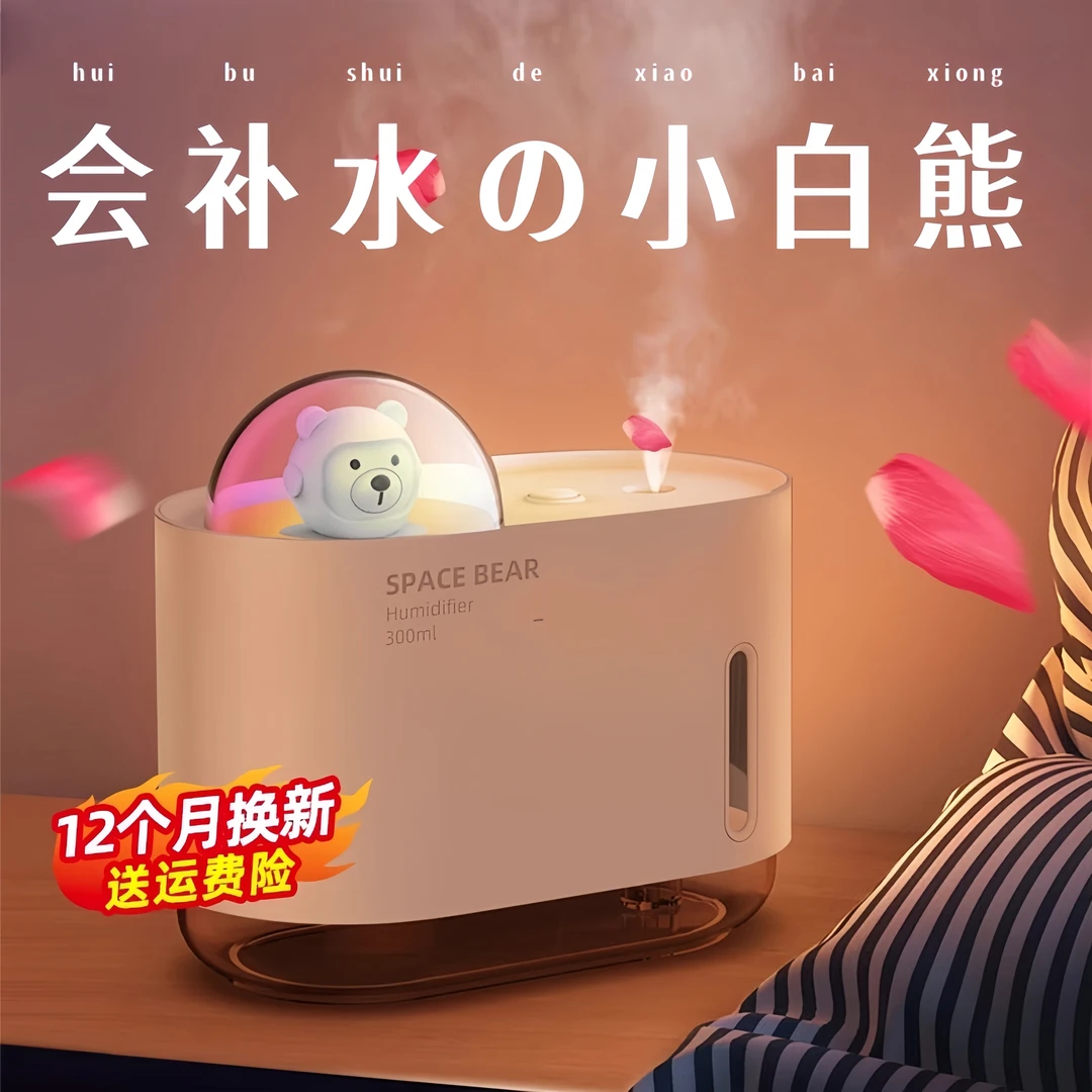 女生生日夏天礼物送给女友朋友闺蜜香薰加湿器实用的小众满分礼物