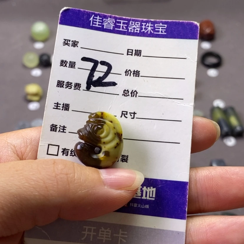 【闪购商品】未镶嵌岫玉颈饰h****h