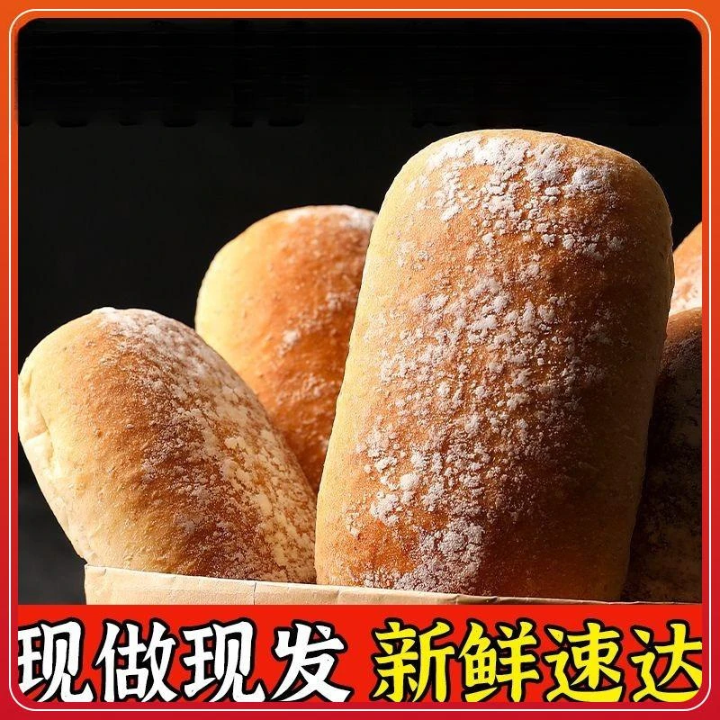 到手6袋】恰巴塔美味面包原味油营养早餐代餐饱腹欧包