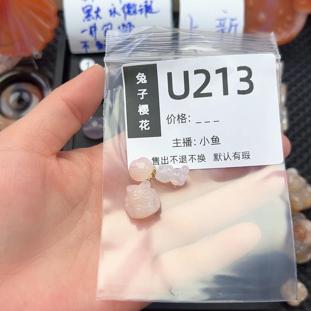 玛瑙/玉髓颈饰合金水***人