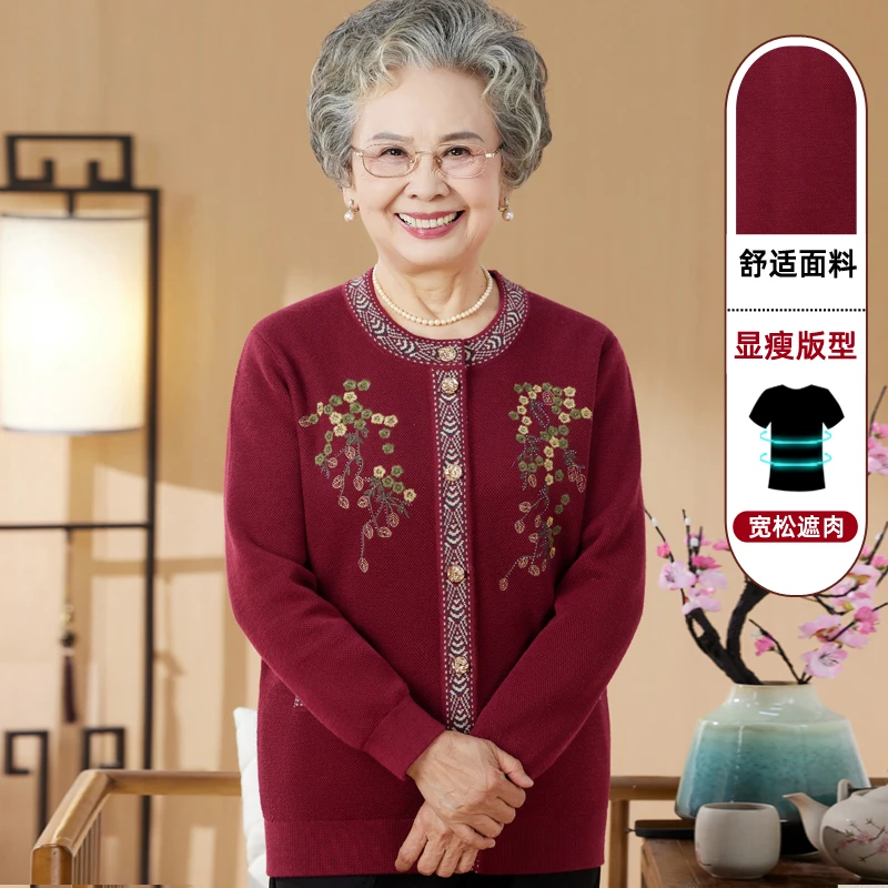 中老年加绒毛衣奶奶装